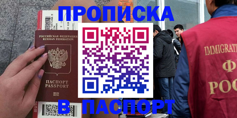 регистрация для дет. сада в Дятьково